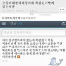 하나영어