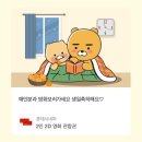 간코롯데백화점 이미지
