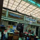 홍성 수육 덕이네진한소머리국밥 내돈내산 후기