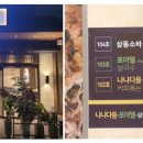 분당-191 이미지