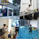 BS풀빌라 이미지