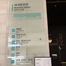 용산-306 | [박물관] 서울 용산 국립중앙박물관 (국중박) 케데헌 열풍 전 다녀온 후기