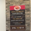 해운대153해물칼국수 | 부산명지칼국수맛집 해운대153해물칼국수 내돈내산 재방문 후기