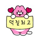투썸플레이스원주