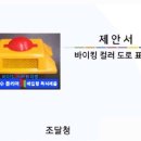 엠에이치테크 이미지