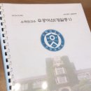 우공이산수학학원