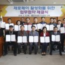 성동구소기업소상공인회 이미지