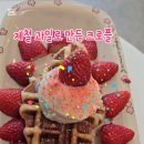 정든 커피 이미지
