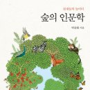 파커스푸드 이미지