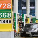 내리주유소 이미지