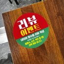 생고기제작소 | 송우리맛집 생고기제작소 포천송우리점 프리미엄 소한마리와 스톤스테이크 후기