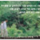 늘 좋은생각 이미지