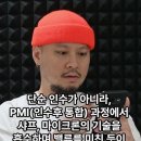 단돈 50만달러로 시작된 500조원의 신화; 삼성전자의 ‘한국반도체’ M&amp;A 비하인드 스토리 이미지