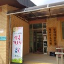 주왕산면 요가 이미지