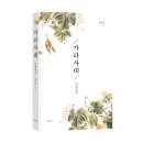 선일사 네이버블로그