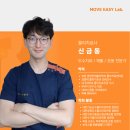 미소재활의학과의원 이미지