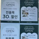 뚜레쥬르센트럴 이미지