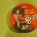찬스김밥 | [동생찬스] 팔도) 김치왕뚜껑(대컵)&더큰)불닭콘치즈 삼각김밥 후기ㅣ편의점 리뷰 6탄