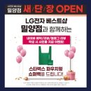 베스트샵경남