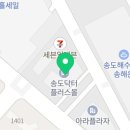 하삼동커피퍼스트파크점