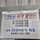 힐스템극동