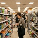 와우마트