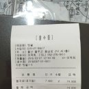 최이란공인중개사사무소 이미지