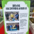 한국청년임업회