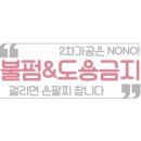 리미니 부산대NC점 네이버블로그
