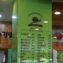 땡큐꼬마김밥동탄 이미지