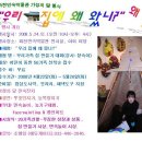 화천민속박물관 이미지