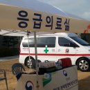 (주)월드구급대 이미지