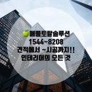 바르다김선생밀양킹콩점