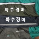 뉴보은주식회사