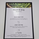 등촌샤브칼국수시흥장곡점