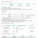 성오로141번길 이미지