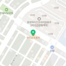 중앙탑공인중개사사무소 이미지