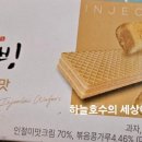 GS25 해운SK뷰점 이미지