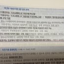 (양식맞춰서 수정)교통경찰 개인형이동장치,자전거등 음주운전관련 질문입니다 이미지