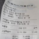 대명에너지세교