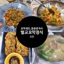 벌교꼬막정식상주점 이미지