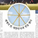 의성서부한우회마늘목장한우타운 이미지