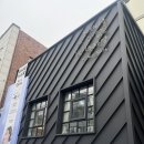 대구 남구 봉덕동 미용실 / 클리닉&amp;레이어드컷 하고 온 후기 ! 휘유헤어 본점