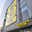 골드짐 | 삿포로 골드짐 후기