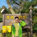 호리e펜션 | 서산여행-호리e펜션에서