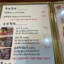 [사시미/초밥 맛집] 박해동스시 신림점 후기