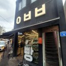 동문로 L 이미지