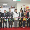 늘푸른한방병원 이미지