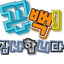 나이스프렌즈 이미지