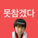 한달째 쉬고있다.. 진짜 거짓말 같다..
